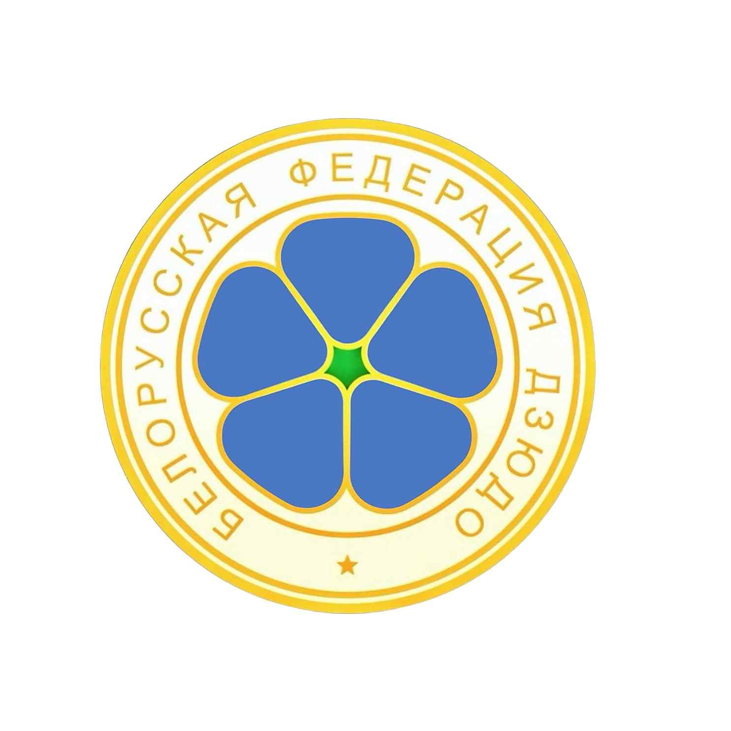 Белорусская Федерация Дзюдо Белорусская Федерация Дзюдо